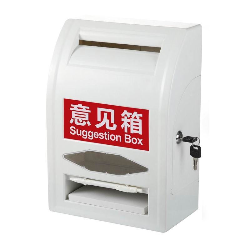 杰丽斯(JIELISI) 大号 意见箱 6703 （组*6个）