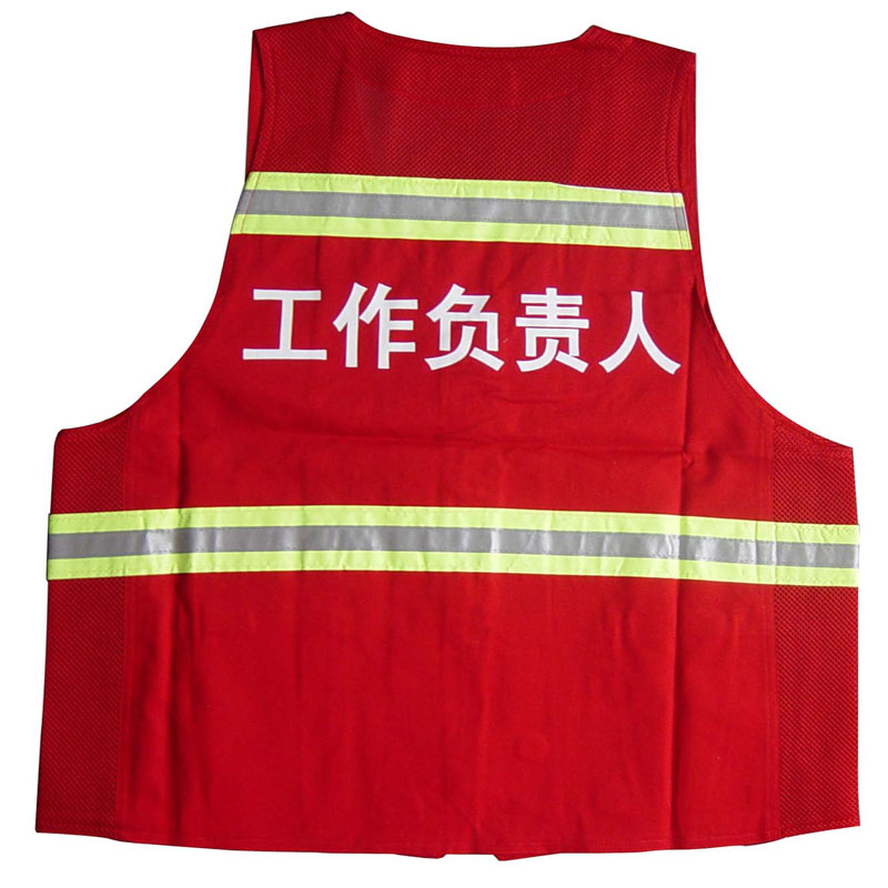 霍尼韦尔(Honeywell) 青阳冬季负责人马夹