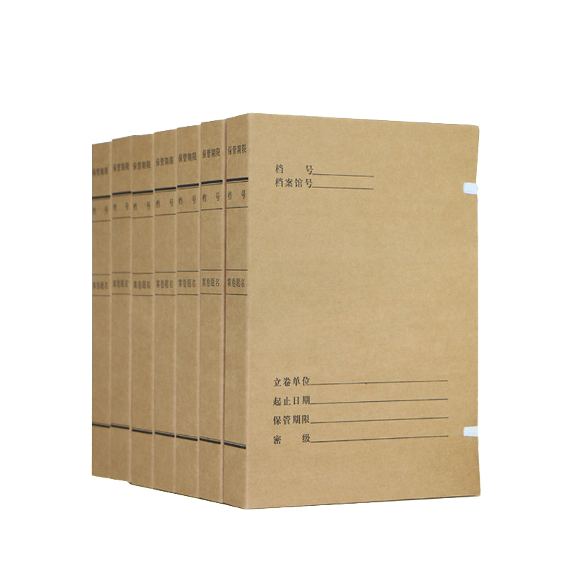 FZ 科技档案盒310mm*220mm*30mm (只)