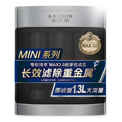 AO史密斯(A.O.Smith)厨下式家用直饮净水器DR400-T5 Mini静音 1.3升大流量净水机