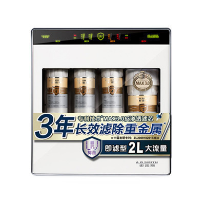 AO史密斯(A.O.Smith)厨下式家用直饮净水器DR800-H2 2升大流量 紫外线抑菌 净水机