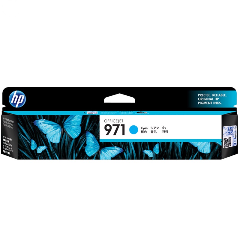 惠普(HP)CN622A 971 彩色墨盒(墨盒/墨水)青色墨盒(适用 HPX451dn/X451dw/X551dw)