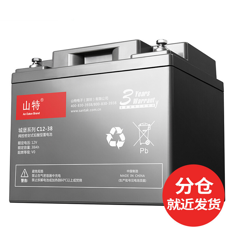 山特UPS电源 C12-38 12V 38AH 灰色