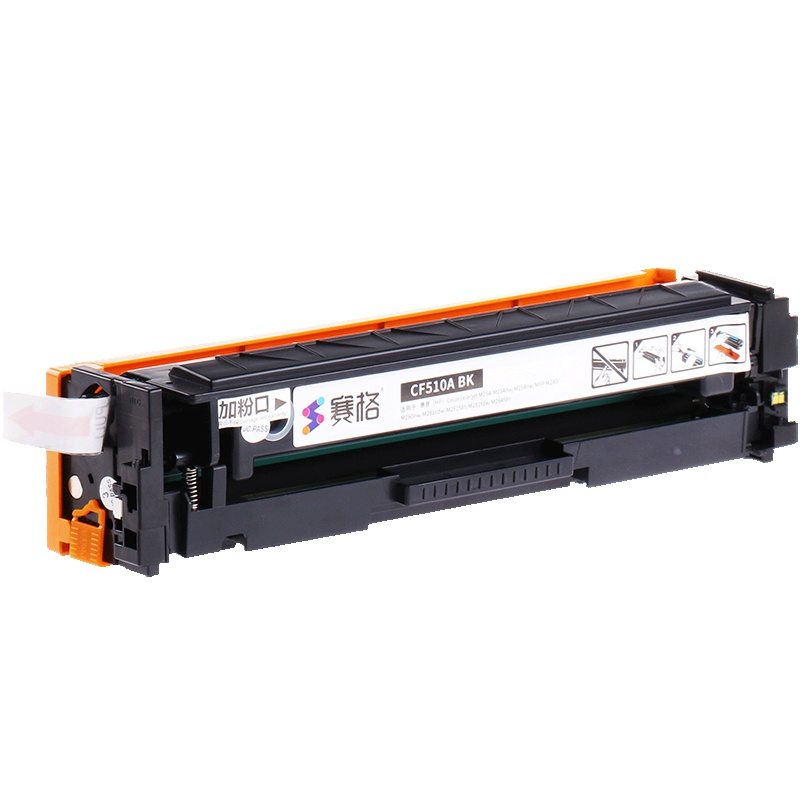 名图(Mito)适用惠普CF510A硒鼓M154A M154nw M181fw M180n彩色打印机墨盒HP204A