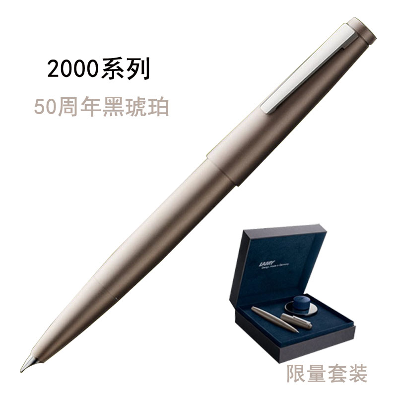 凌美(LAMY)2000系列玻璃纤维活塞吸墨磨砂黑钢笔14K金笔EF尖