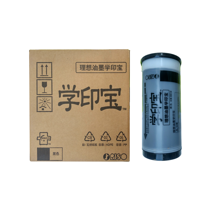 理想学印宝黑油墨S-1370(SZ)