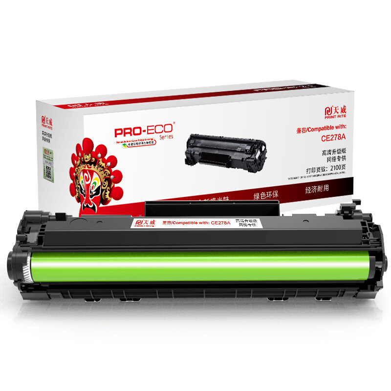 天威(DW)(科思特)78A 硒鼓