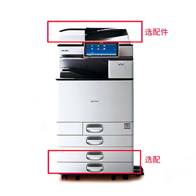 理光(Ricoh)MP 4055SP 黑白数码复合机主机(A3幅面 标准盖板)