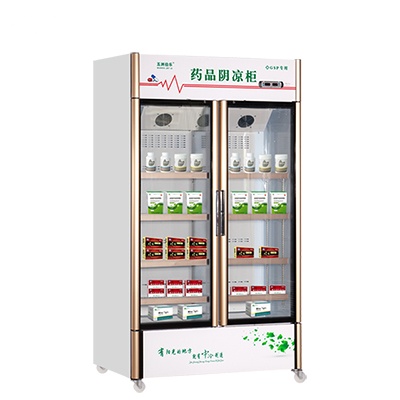 五洲伯乐(WUZHOUBOLE)YC-628 560升药品阴凉柜 医用柜 恒温冷藏展示柜 风冷立式冷柜电脑控温GSP认证