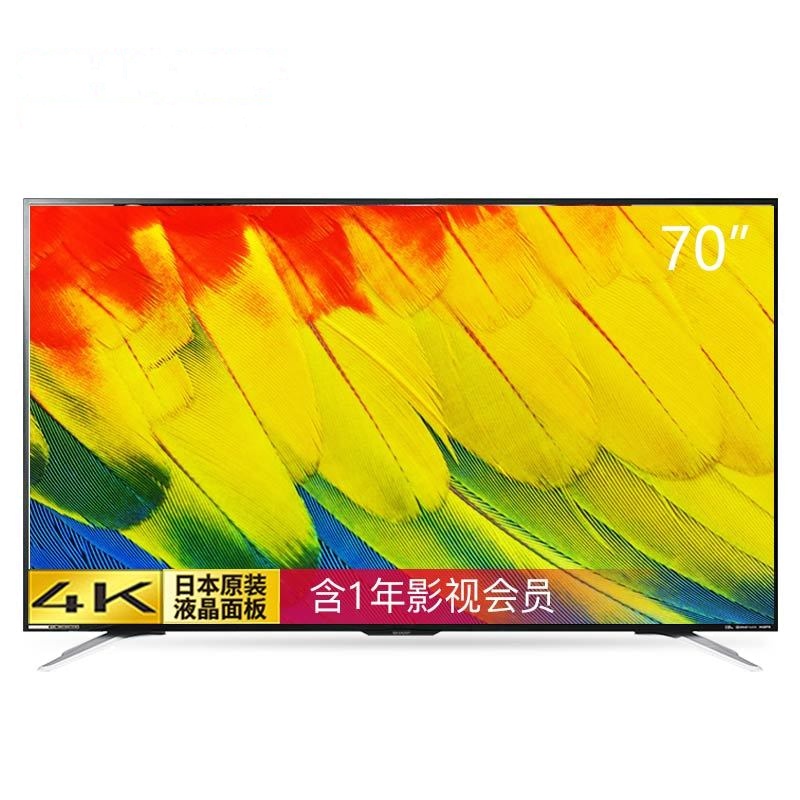 Sharp/夏普 LCD-70MY5100A 70英寸4K网络智能平板液晶电视机(单机不售卖)