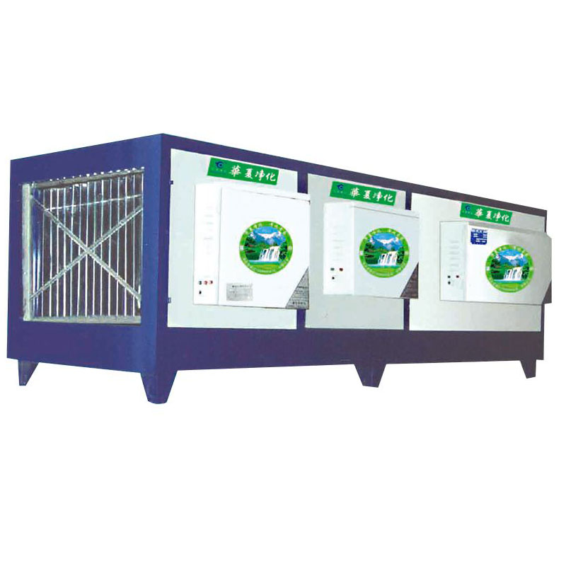 华夏之星油烟净化器 HX-YJ-GD-12A