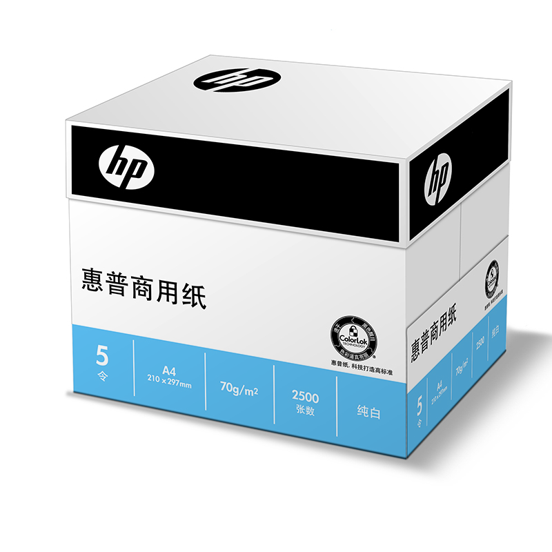 惠普A3复印纸