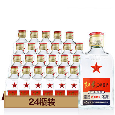 红星二锅头酒 56度 100ml*24瓶 整箱装 清香型白酒(新老包装随机发货)