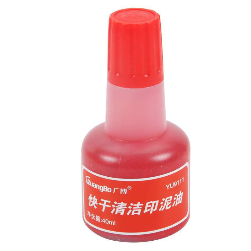 广博 40ml 快干印泥油 YU9111 (瓶)[CWHL]