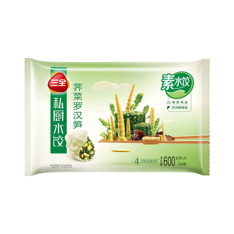 三全 私厨素水饺 荠菜罗汉笋口味 600g (54只) 方便速食 营养美味