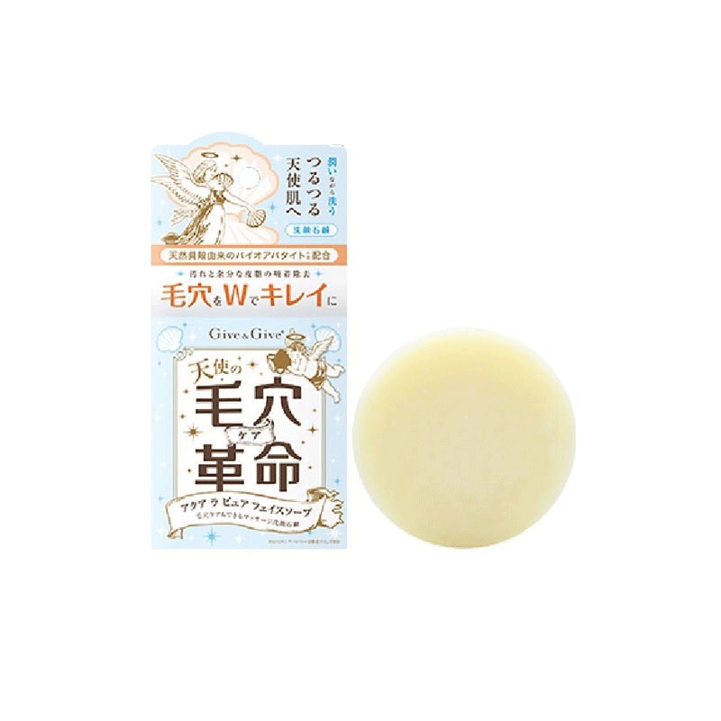 Give&Give 毛穴革命 毛孔清澈保湿洗颜皂 洁面皂90g 手工皂 各种肤质通用 深层清洁