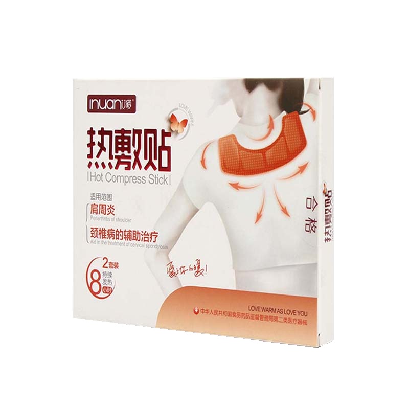 [苏宁自营]艾暖®热敷贴 精品 (肩颈贴型)