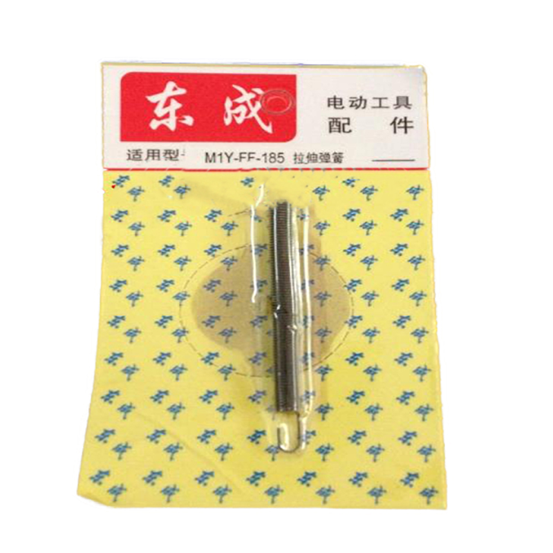 东成电动工具 电圆锯原装配件 M1Y-FF-185活动护罩 拉伸弹簧(活动护罩 拉伸弹簧一套)