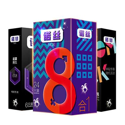 诺丝避孕套8合1超薄安全套特大颗粒螺纹男用情趣型阴蒂刺激带刺狼牙套byt 共42片