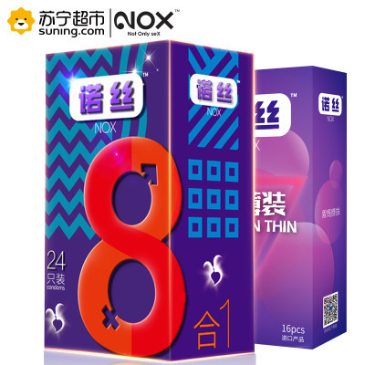 诺丝避孕套8合1超薄安全套特大颗粒螺纹男用情趣型阴蒂刺激带刺狼牙套byt
