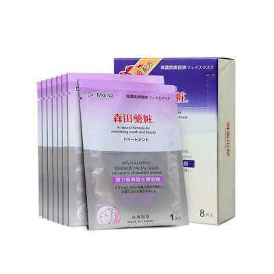 DR.MORITA 森田 弹力青春露水嫩 面膜 8片/盒 重焕水光肌