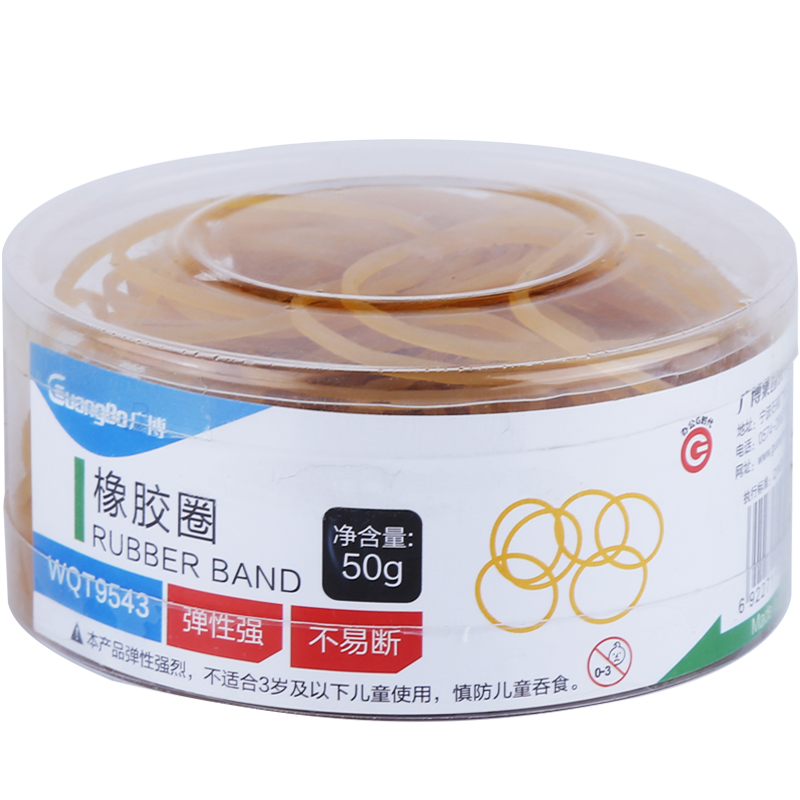 广博(Guangbo) 50g 橡胶圈 皮筋 WQT9543 (筒)