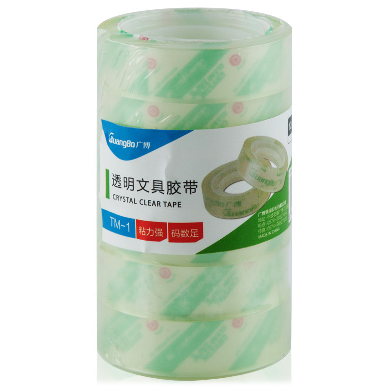 广博(Guangbo)1.2cm *20y 透明文具胶带 TM-1（包*12卷）