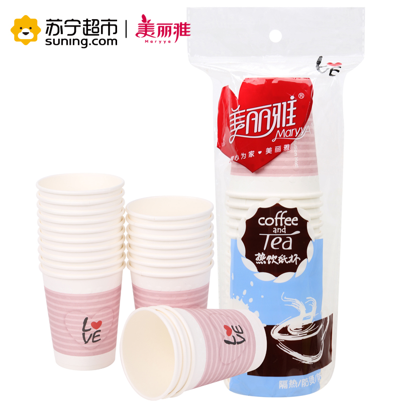 美丽雅maryya 热饮咖啡纸杯 280ml*20只 纸浆 201-300ml 一次性使用
