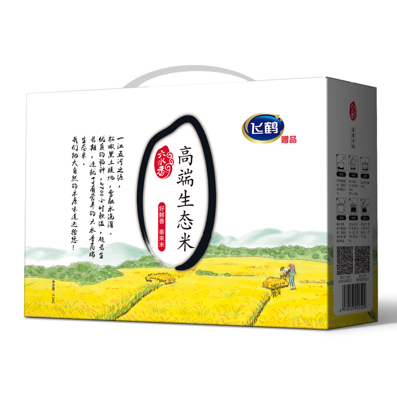 [赠品]飞鹤六水香高端生态米2.5KG