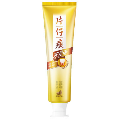 片仔癀牙火清牙膏清火护龈消肿除口臭清新口气家庭装去黄渍牙菌斑