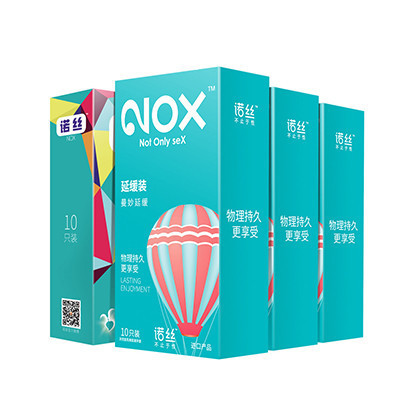 诺丝避孕套延缓装随机装安全套特大颗粒螺纹男用情趣型阴蒂刺激带刺狼牙套byt 共40片