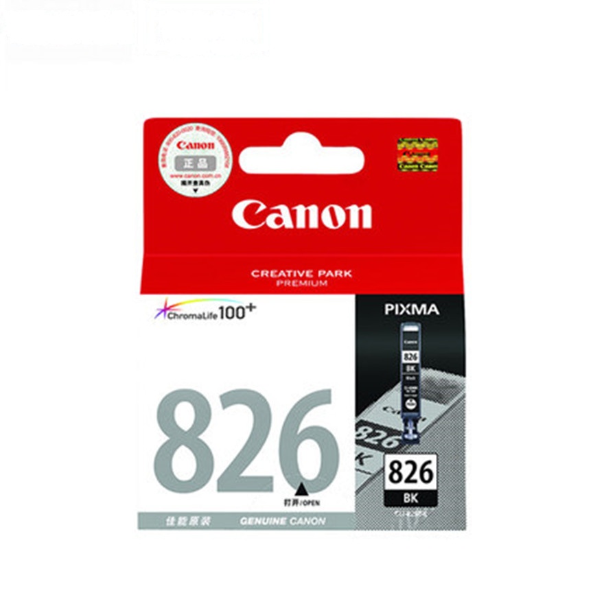 喷墨打印机 Canon MX898/MX888 佳能CLI-826C