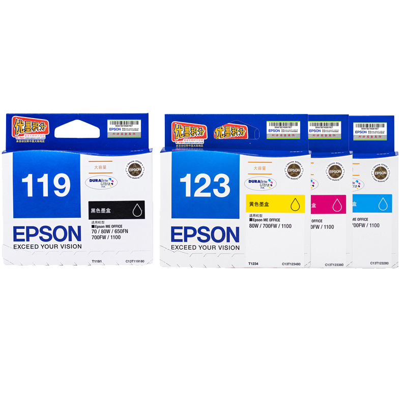 喷墨打印机 Epson ME OFFICE 1100/80W/30/70 洋红色大容量墨盒