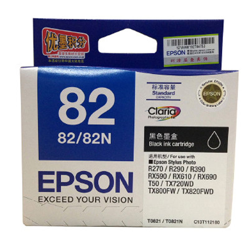 喷墨打印机 Epson Stylus Photo R390/270 淡洋红色墨盒
