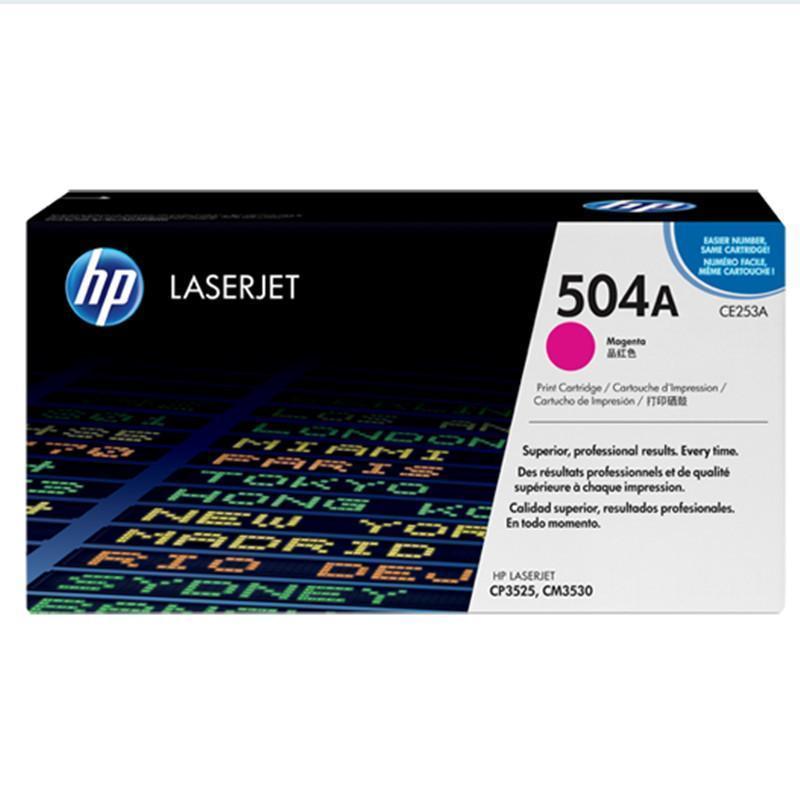 激光打印机 HP laserJet CP3525/3525X/3525N/3525DN 红色硒鼓