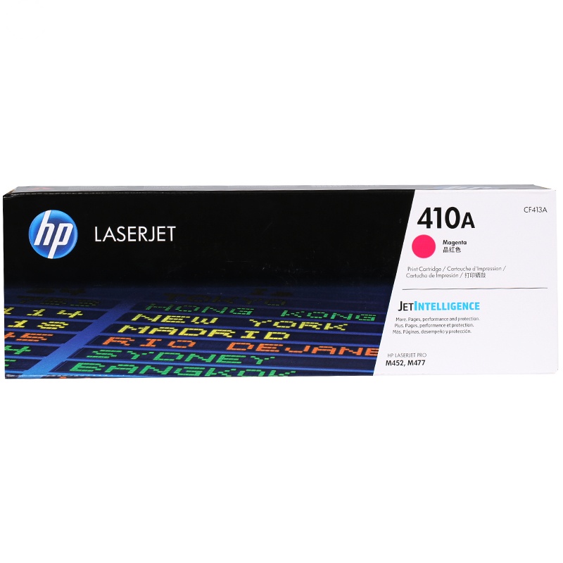 惠普(HP)CF413A 410A 彩色 红色硒鼓 (适用打印机 M452dw M477fdw M377dw )