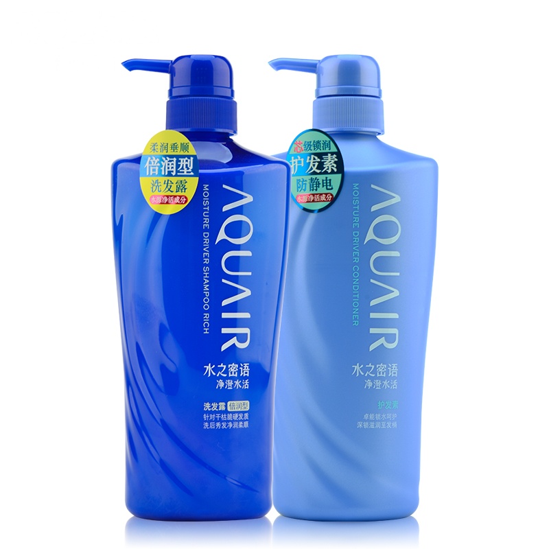 (资生堂)水之密语 净澄水活倍润 洗护套装600ml*2 (套)