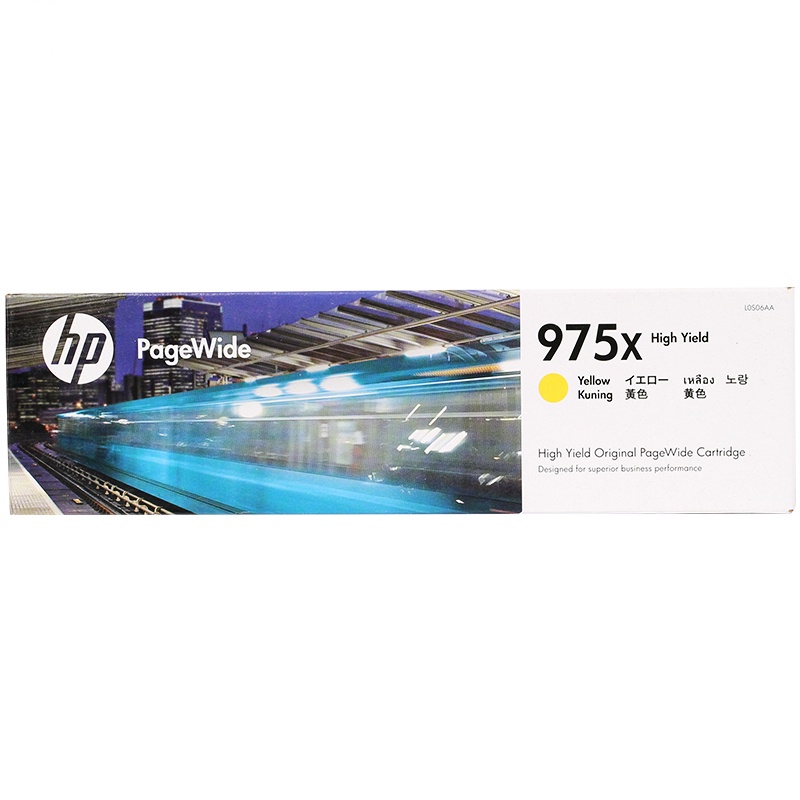惠普（HP）L0S06AA 975X 黄色高容墨盒 彩色（墨盒/墨水）（适用 HP 452DW/477DW/577DW）