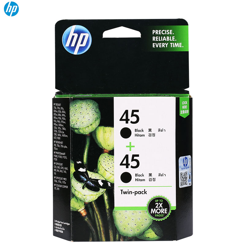惠普(HP)CC625AA 51645A 黑色墨盒双包(墨盒/墨水)(适用 HP 815C 1180C 1280)