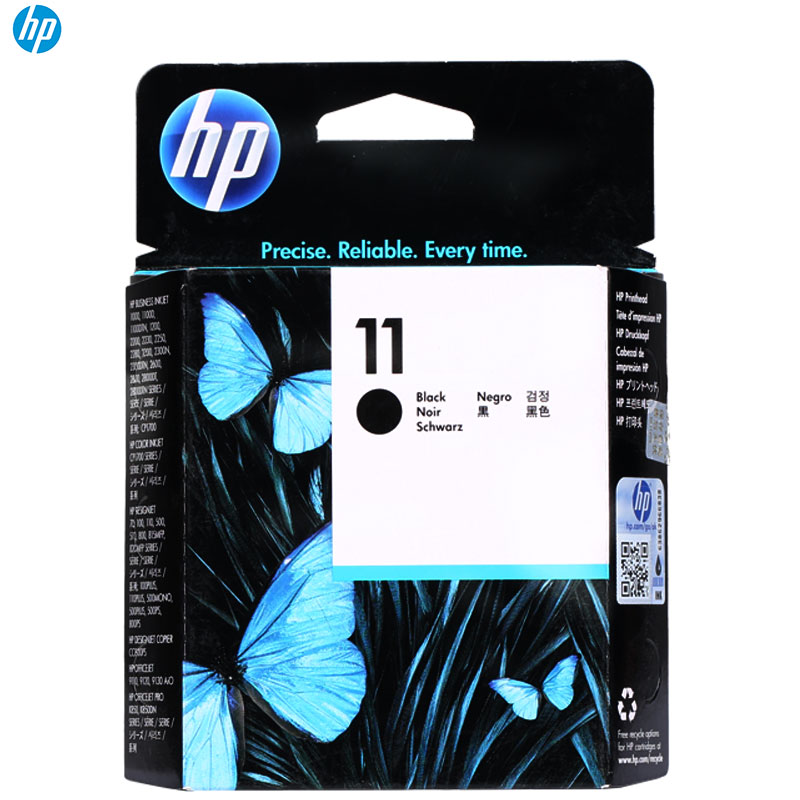 惠普(HP)C4810A 11号(墨盒/墨水) 黑色打印头 (适用 HP K850 K850d cp1700)