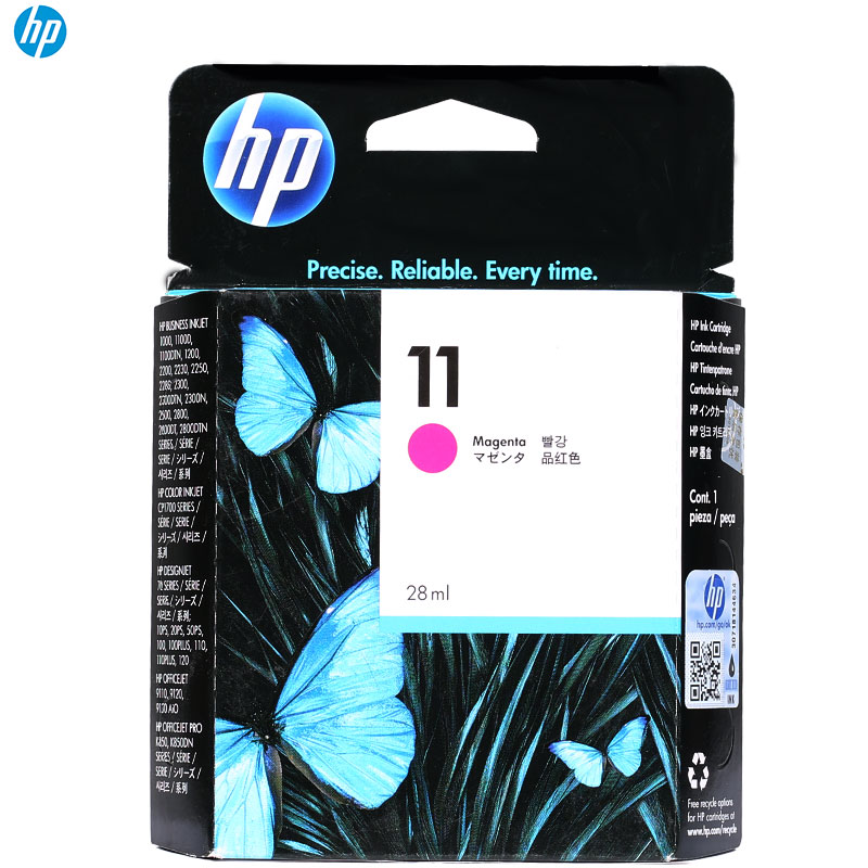 惠普(HP)C4837A 11彩色墨盒 (墨盒/墨水)红色墨盒10PS 20PS(适用 HP 100 110 1000)