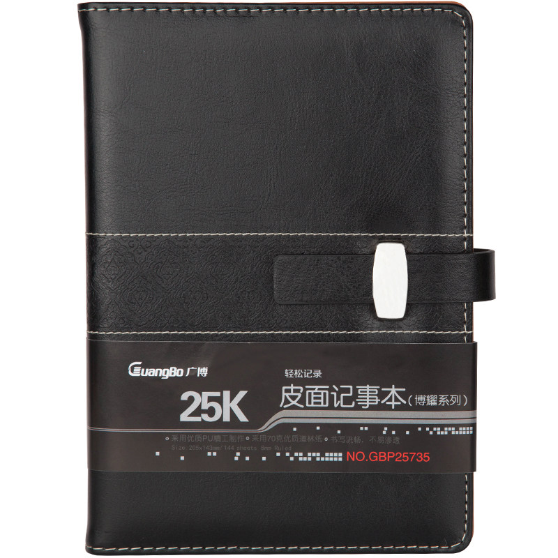 广博 25K 144页 博耀系列 皮面 黑色 笔记本 GBP25735(本)