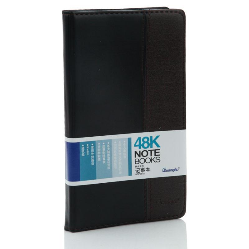 广博 48K 120页 皮面 笔记本 GBP0648(本)