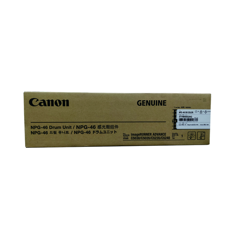 佳能(canon)NPG-46系列 套鼓(青、品红、黄)硒鼓/粉盒 硒鼓
