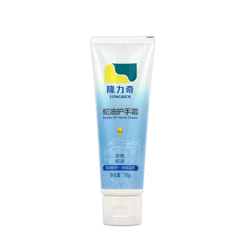 隆力奇 蛇油果酸 逆时新生 护手霜50g(支)