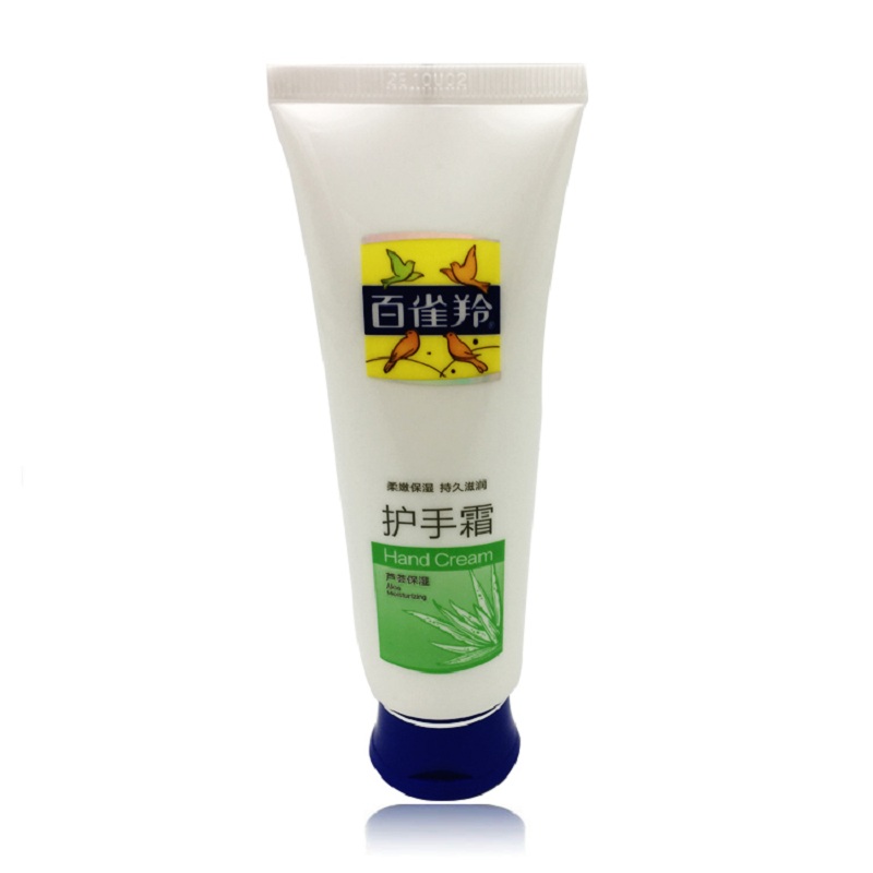 百雀羚 芦荟 护手霜 80ml(支)