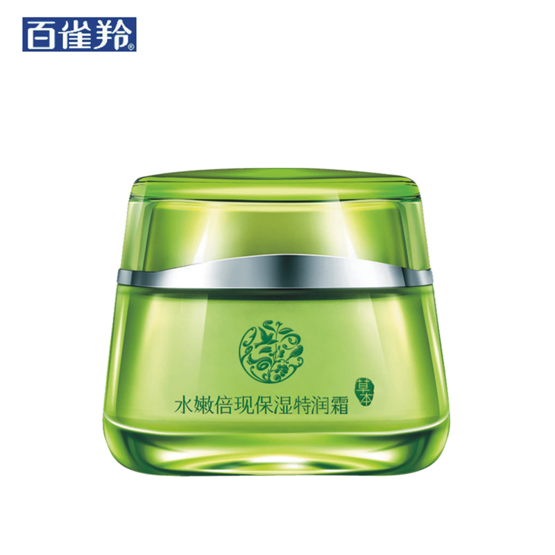 百雀羚 水嫩倍现 特润霜50g（瓶）