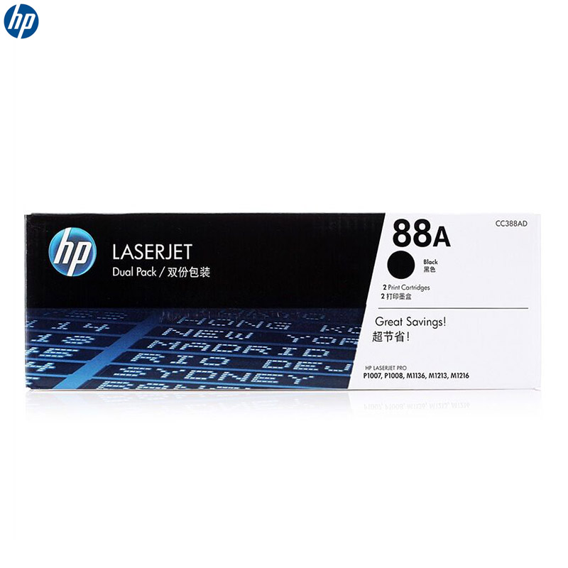 惠普(HP)CC388AD 黑色硒鼓双支装