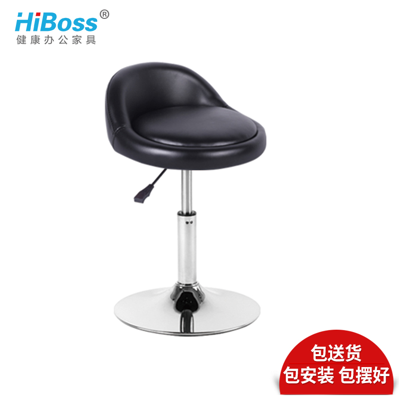 HiBoss时尚休闲吧椅靠背小圆椅子