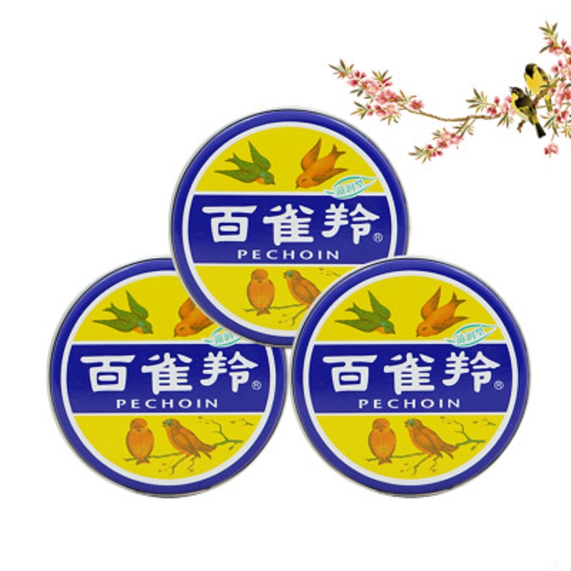 百雀羚 二号 冷霜18.5g(盒)